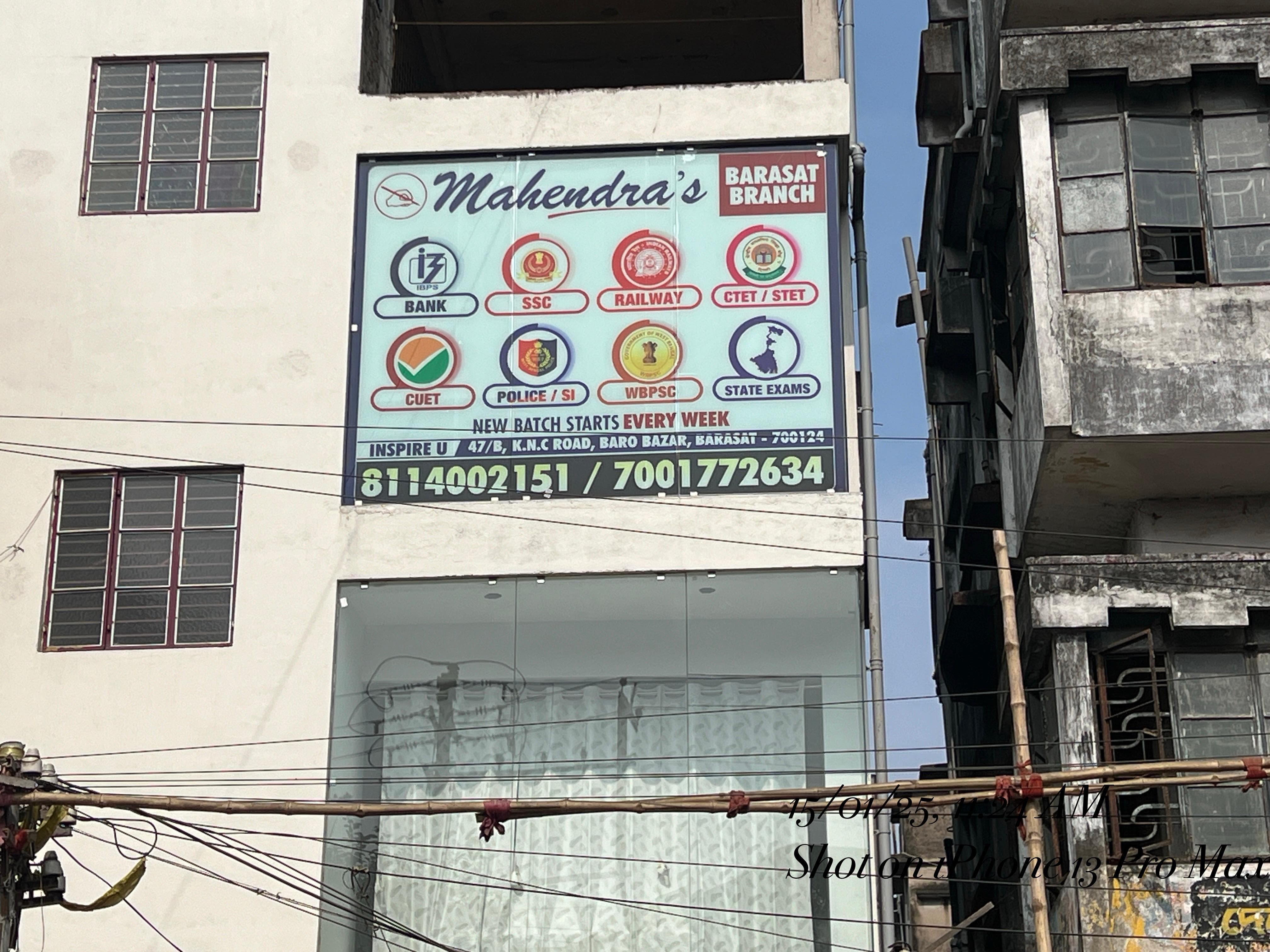 Mahendra's Institute Barasat Mahendra 's Institute  Barasat Building photo 1